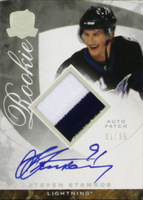 #150 STEVEN STAMKOS RC 52/99
