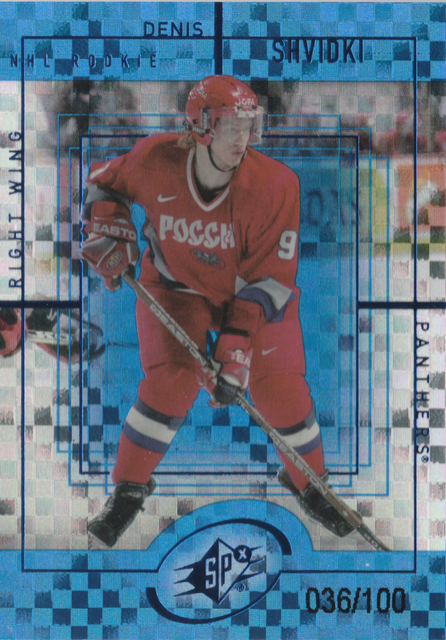170-Denis-Shvidki.png